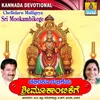 Parameshwari Rupa Ivalamma