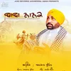 Baba Nanak