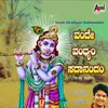 Krishna Nee Begane Baaro