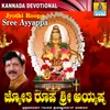 Ayyappa Swamiya