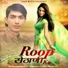 About Roop Sethani Ka Song