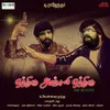 About Yenthiru Anjali Yenthiru Song