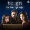 About TCGN Promotional Song Song