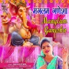 About Manglam Ganesha Song