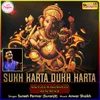 About Sukh Karta Dukh Harta Song