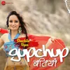 Gupchup Batiya