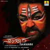 Samhara Title Song