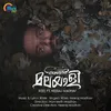 About Njan Malayali Song