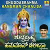 Shuddha Brahma