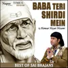 Sai Baba Sai