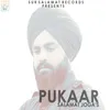 Pukaar