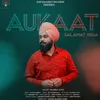 Aukaat