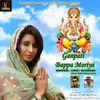 Ganpati Bappa Moriya