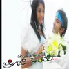 About Anthu Inthu Song