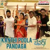 Kanthi Poola Pandaga