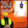 Marno Mool Na Bharde(Prasang: Baba Beer Singh Baba Dheer Singh Ji)