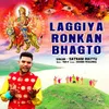 About Laggiya Ronkan Bhagto Song