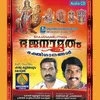 Pambathan Theerathu