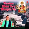 Nachna Maa Tere Bhagta Nu