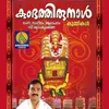 Amme Thirunadayil