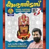 About Thiruvonam Song