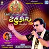 About Kritidan Gadhvi No Tahukar - 6 Song
