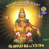 Thiruppuram