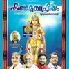 Deva Divakara