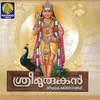 Thaarakadhanavan