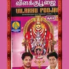 Avatharam