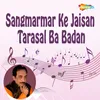 Sangmarmar Ke Jaisan Tarasal