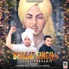 About Bhagat Singh Teri Qurbani Song