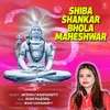 Shiba Shankar Bhola Maheshwar