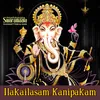 Idi Kanipaka Vinayaka Saranam Saranam