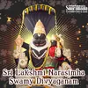 Sri Lakshmi Narasimhala Vaibhogam