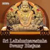 Sri Narasimhuni Subha