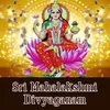 Sri Dhairya Lakshmi