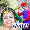 About Banjara Song