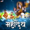 About Mahadev Song