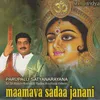 Paahimaama Sri Rajarajeswari - Janaranjani - Adi