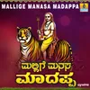 Malligeya Manadone