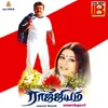 Thamizhan Thamizhan 1