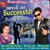 About Aaj Ni Raat Successful Lage Chhe Song