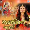 About Adhyashakti Ni Aarti Song