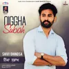 About Nigga Subah Song