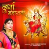 About Durga Maharani Song