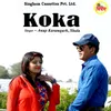 About Koka Song