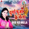 Ara Ke Mela