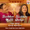 About Bachhor Bachhor Marte Oshur Song