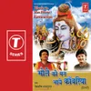 About TRETA YUG MEIN RAM……….KARAT SANTAN PRATIPALA Song